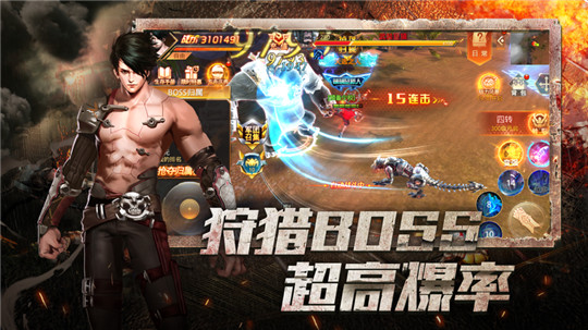 求生行动手机版截图