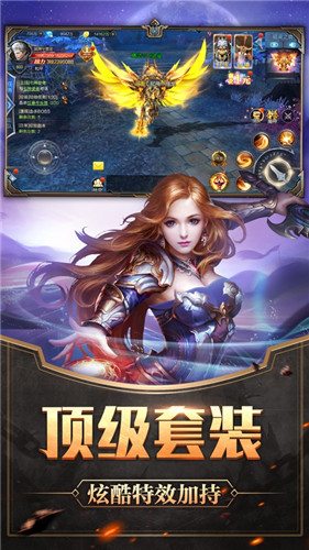 天影奇缘之全职猎魔手游手机版截图