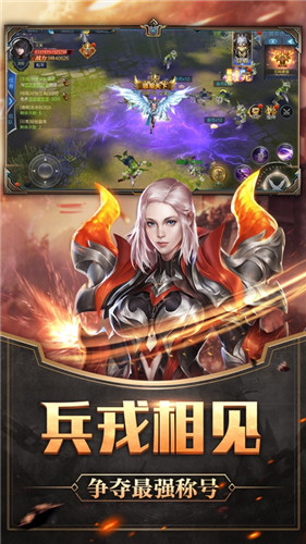 天影奇缘之全职猎魔手游手机版截图
