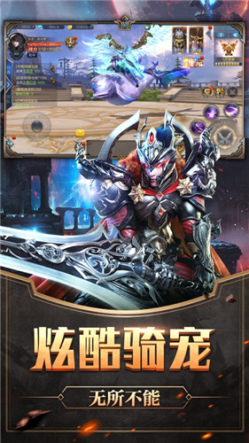 天影奇缘之全职猎魔手游手机版截图