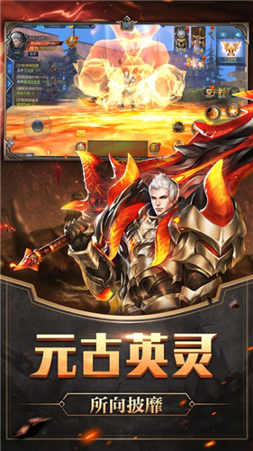 天影奇缘之全职猎魔手游手机版截图