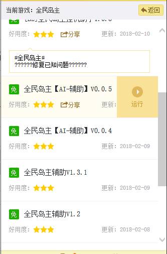 苍之纪元游戏手机版截图