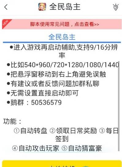 苍之纪元游戏手机版截图