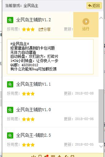 苍之纪元游戏手机版截图