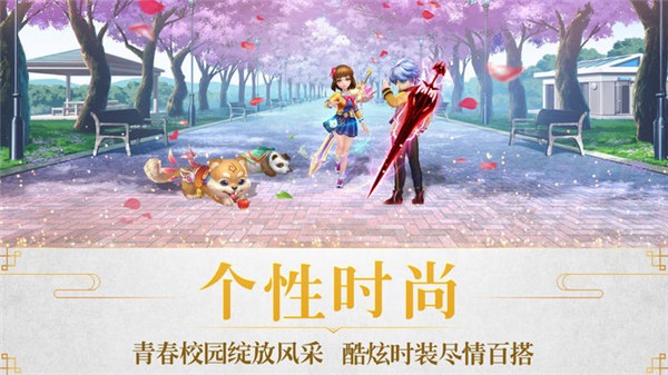 修真灵域无限版截图