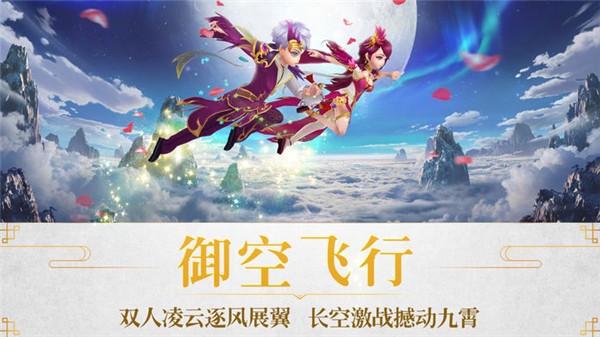 修真灵域无限版截图