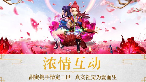 修真灵域无限版截图