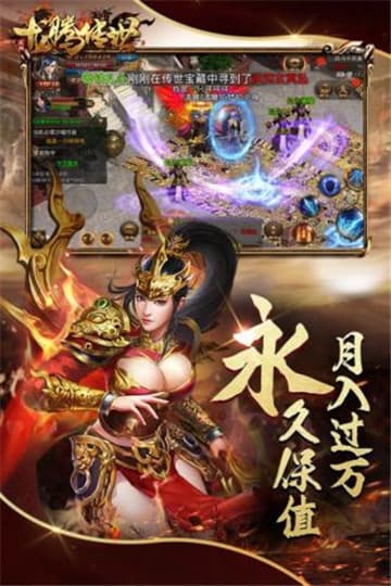 灭神合击版截图