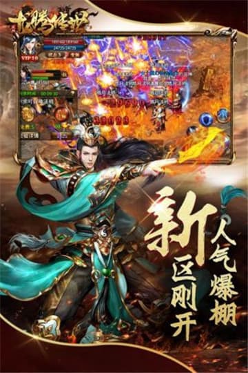 灭神合击版截图