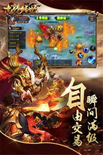 灭神合击版截图