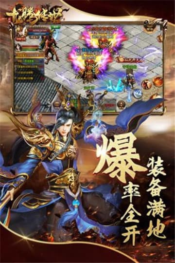 灭神合击版截图