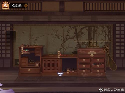 阴阳师
