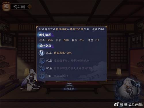 阴阳师