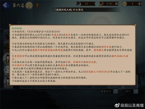 阴阳师