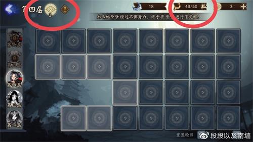阴阳师