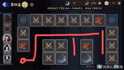 阴阳师