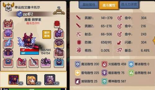 伊洛纳