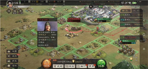 三国志战略版