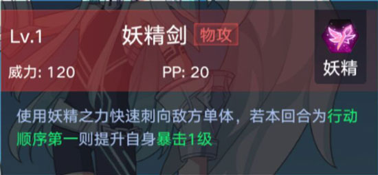 奥拉星