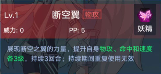 奥拉星