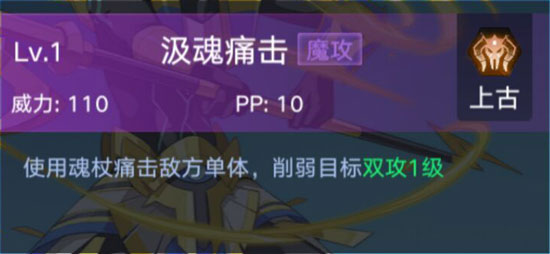 奥拉星