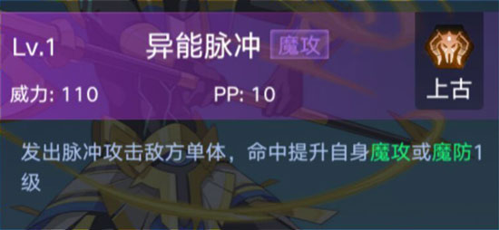 奥拉星