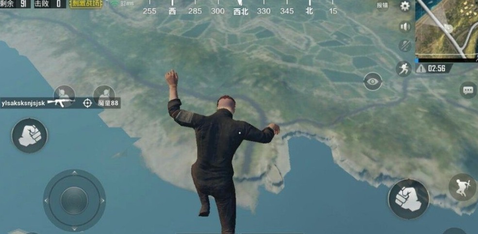 和平精英