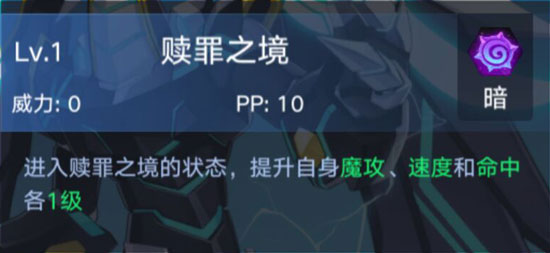 奥拉星