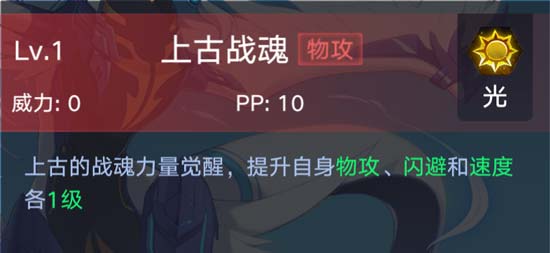 奥拉星