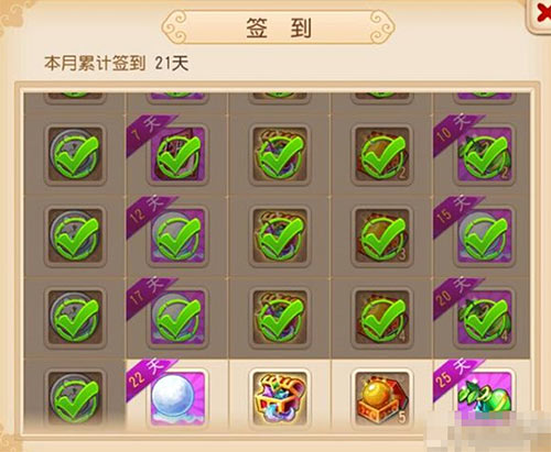 梦幻西游手游