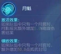 梦幻西游手游