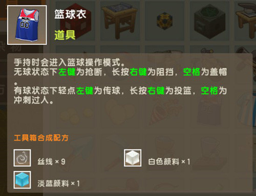 迷你世界