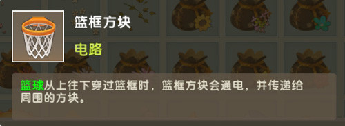 迷你世界
