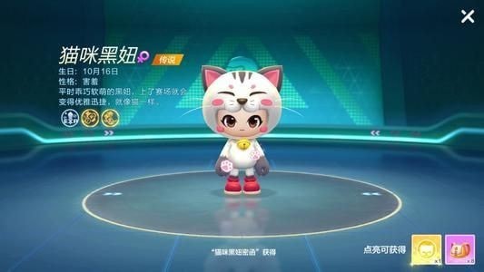 跑跑卡丁车手游