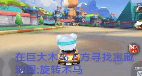 跑跑卡丁车手游