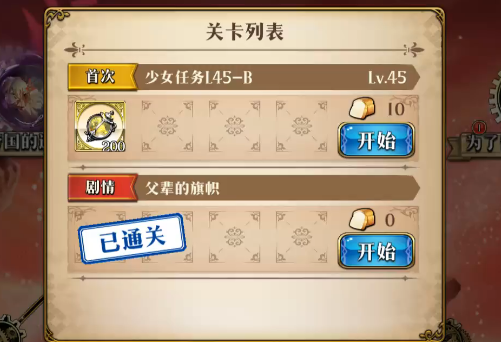 梦幻模拟战手游