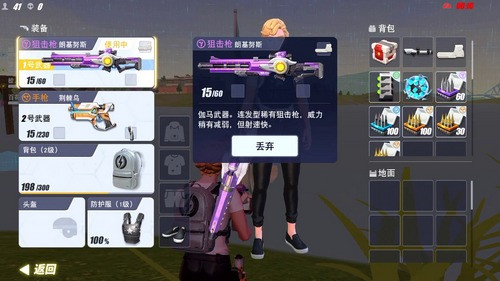 量子特攻