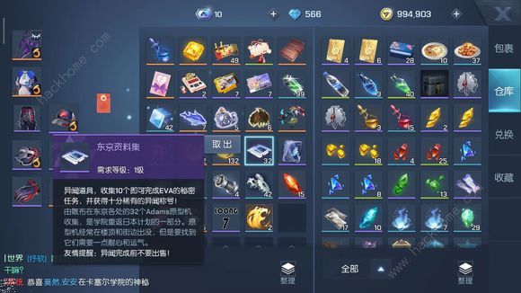 龙族幻想