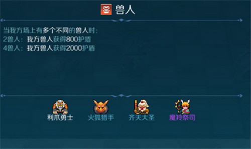 战歌竞技场