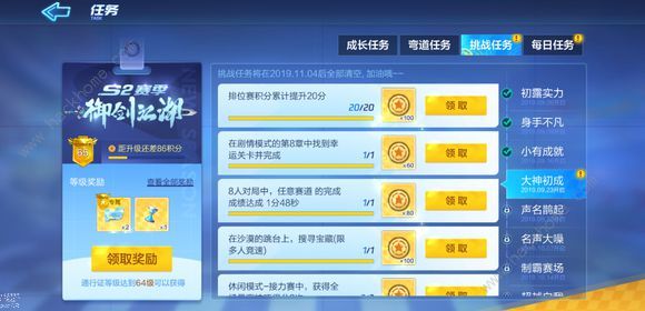 跑跑卡丁车手游