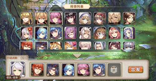 你遇到过神秘商人吗？《姬魔恋战纪》遗迹玩法攻略！