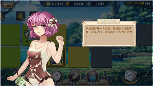 你遇到过神秘商人吗？《姬魔恋战纪》遗迹玩法攻略！