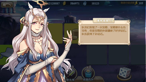 你遇到过神秘商人吗？《姬魔恋战纪》遗迹玩法攻略！
