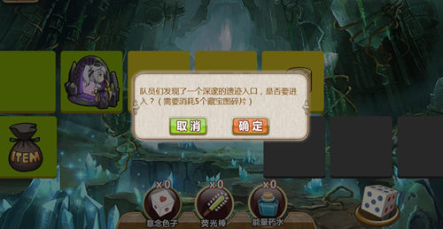 你遇到过神秘商人吗？《姬魔恋战纪》遗迹玩法攻略！