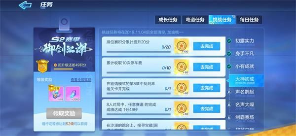 跑跑卡丁车手游