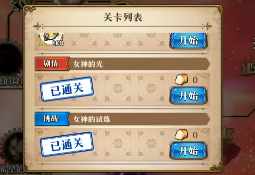 梦幻模拟战手游