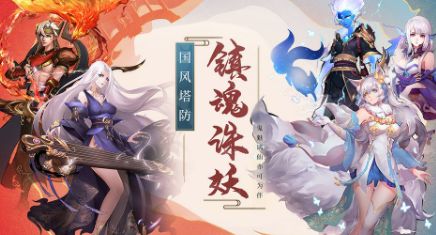 悠唐天下游戏