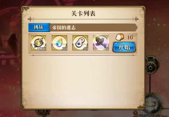 梦幻模拟战手游