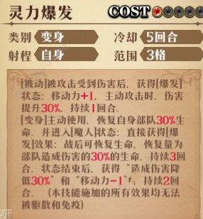梦幻模拟战手游