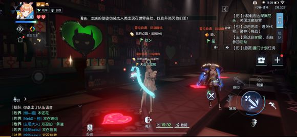 龙族幻想